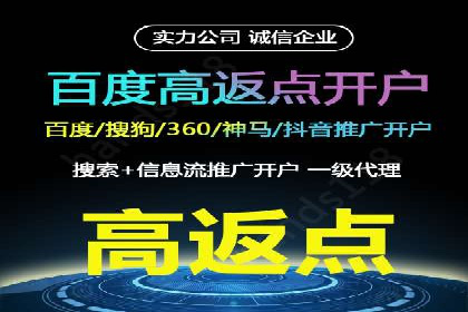 百度SEO优化公司成功案例分享：一家中小企业的网络推广之路